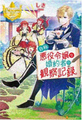 玄铁少年 3D热血动漫