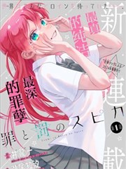 铁皮骑士团 机甲漫画改编
