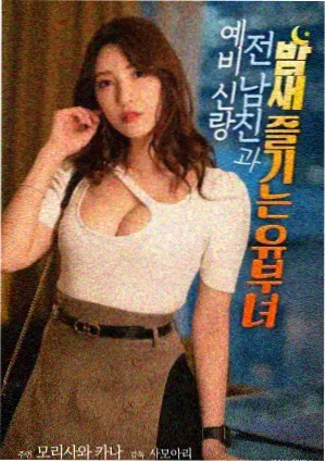 山神与海 编辑推荐